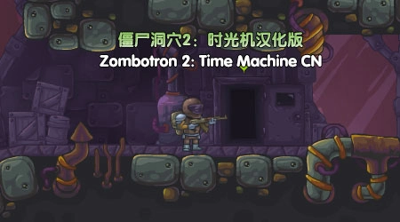 ��ʬ����2ʱ���v1.0 ���԰�