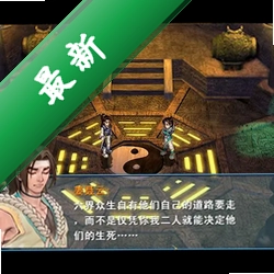 十里仙梦游电脑版v1.0.0 最新版