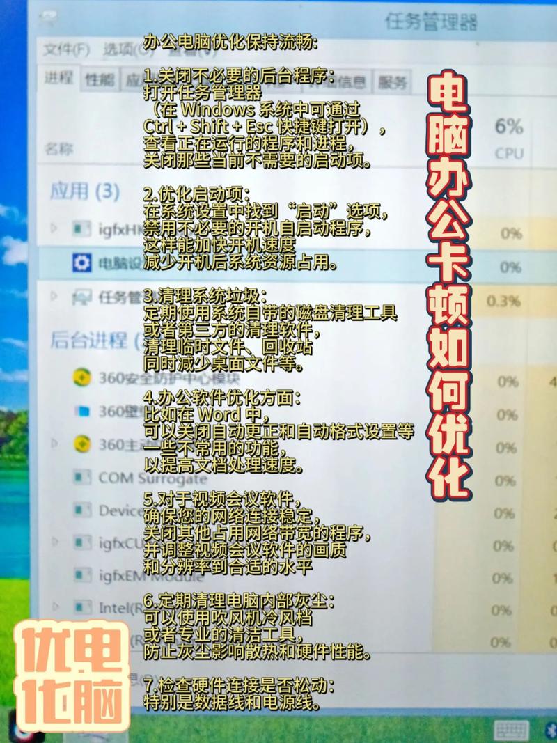 泡菜爆破 电脑配置 运行优化