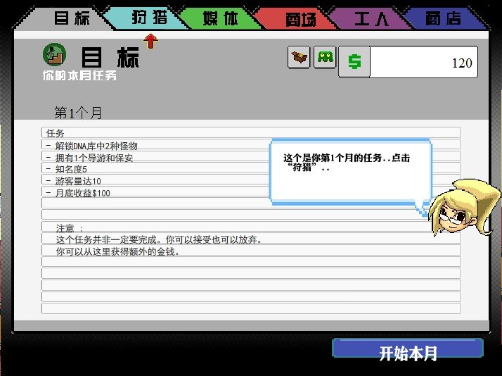 ���޹�˾���԰�1.0.0 �ٷ���