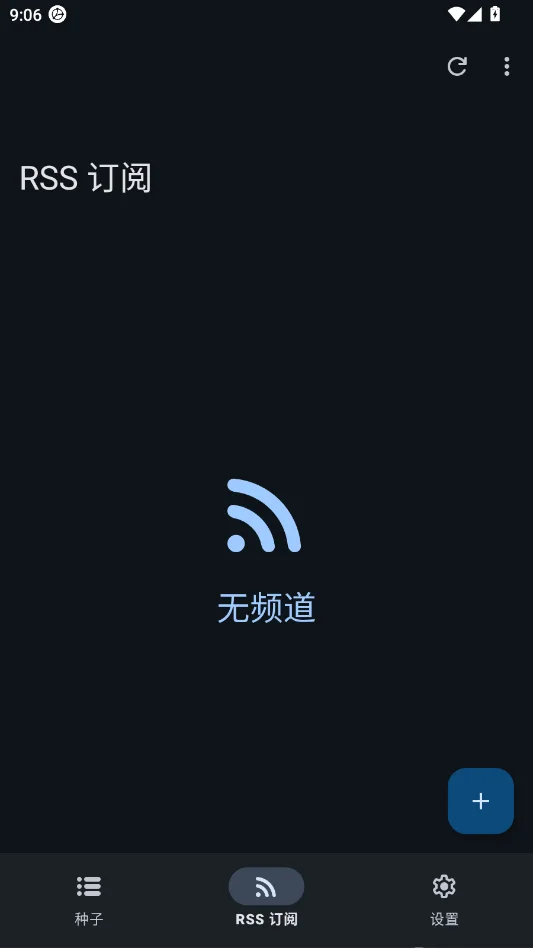 LibreTorrent��׿��BT������v4.1 ��Դ����޹��İ�׿BT���Ӵ������ع���