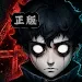 诡域撤离游戏官方正版(Left 4 Exfil)v1.0.3 生存闯关游戏
