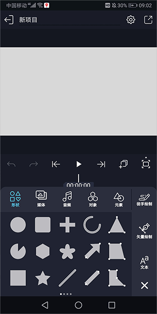 Alemon柠檬剪辑app Alemon柠檬剪辑app