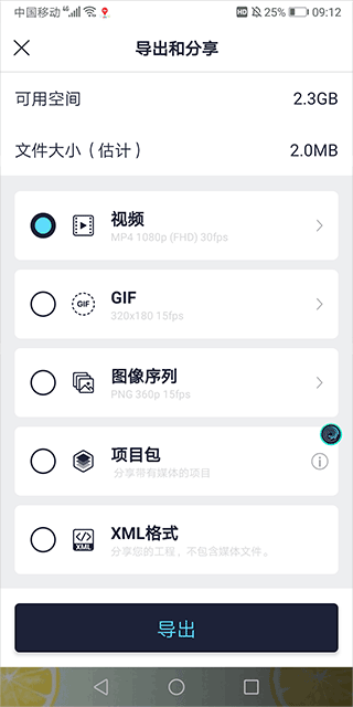 Alemon柠檬剪辑app Alemon柠檬剪辑app