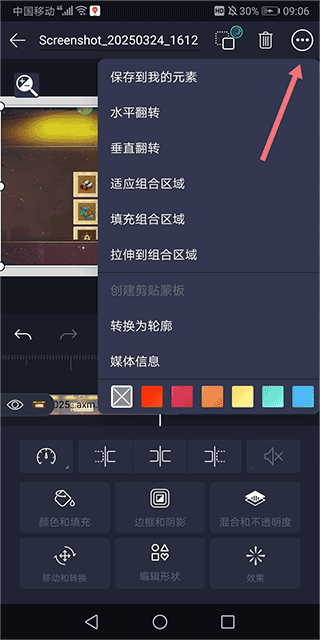 Alemon柠檬剪辑app Alemon柠檬剪辑app