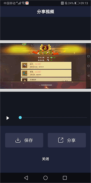 Alemon柠檬剪辑app Alemon柠檬剪辑app