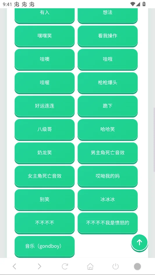 ����ʦ��������app�ֻ���v1.03 ��׿����������罻������Ч����