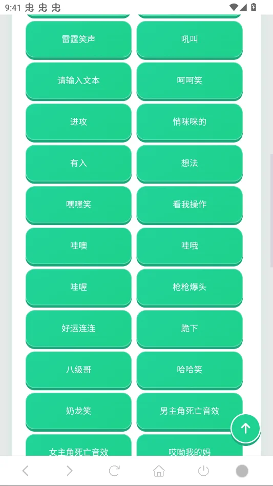����ʦ��������app�ֻ���v1.03 ��׿����������罻������Ч����