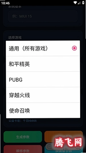 ǧ����������������2.0�ֻ���v1.0 ��׿��
