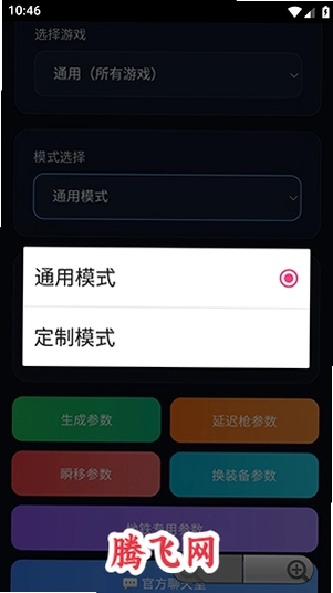 ǧ����������������2.0�ֻ���v1.0 ��׿��