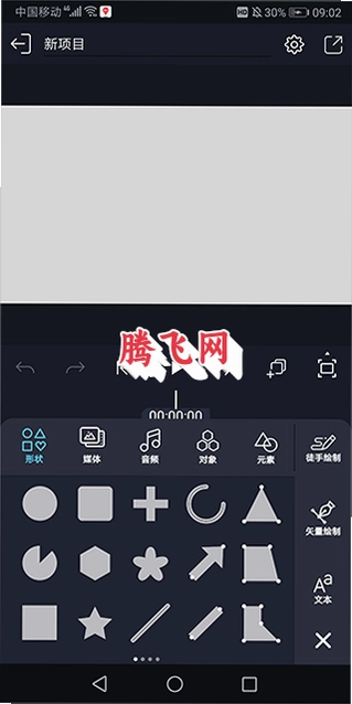 Alemon���ʼ���appv7.4 4.3.4.3019 ��׿��