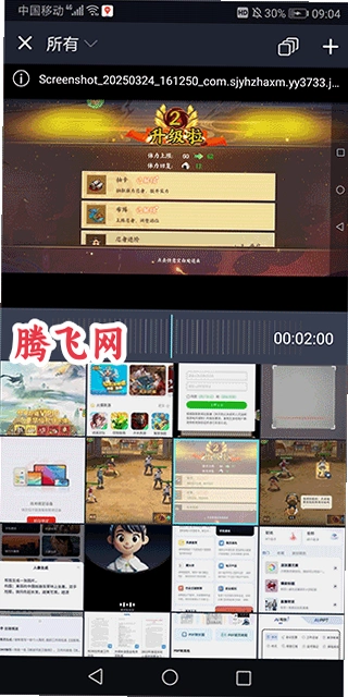 Alemon���ʼ���appv7.4 4.3.4.3019 ��׿��