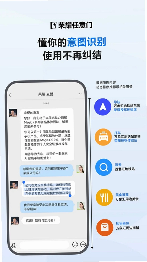 ��ҫ���������°�v16.26.6.303 ��ҫ�ǻۿ�����������