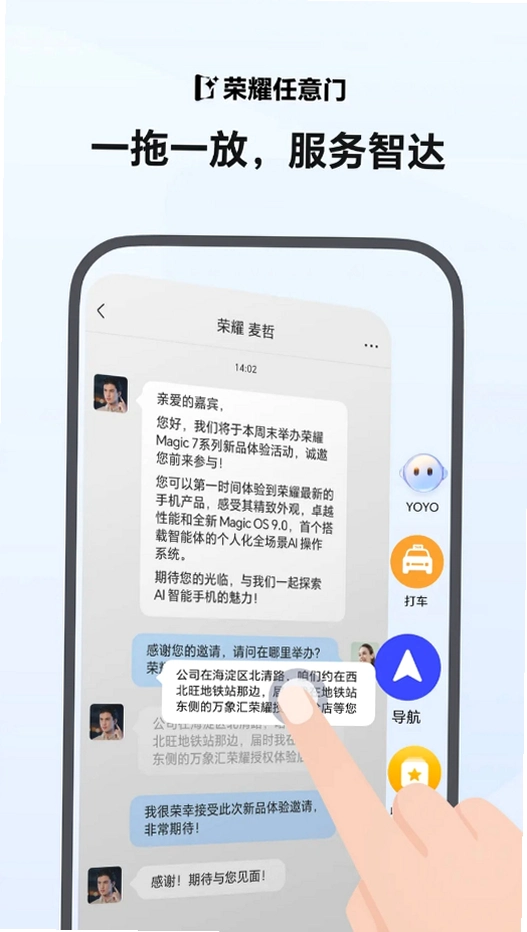 ��ҫ���������°�v16.26.6.303 ��ҫ�ǻۿ�����������