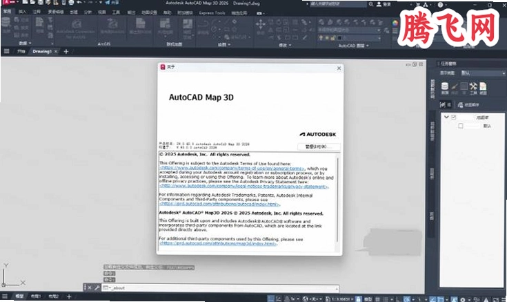 AutoCAD Map 3Dv2026.0.2 CAD融合GIS专业地理测绘制图工具