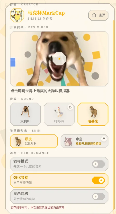 ������ģ������Ϸ����HajimeSimulator�󹷽а�v1.0 ����湣������Ϸ