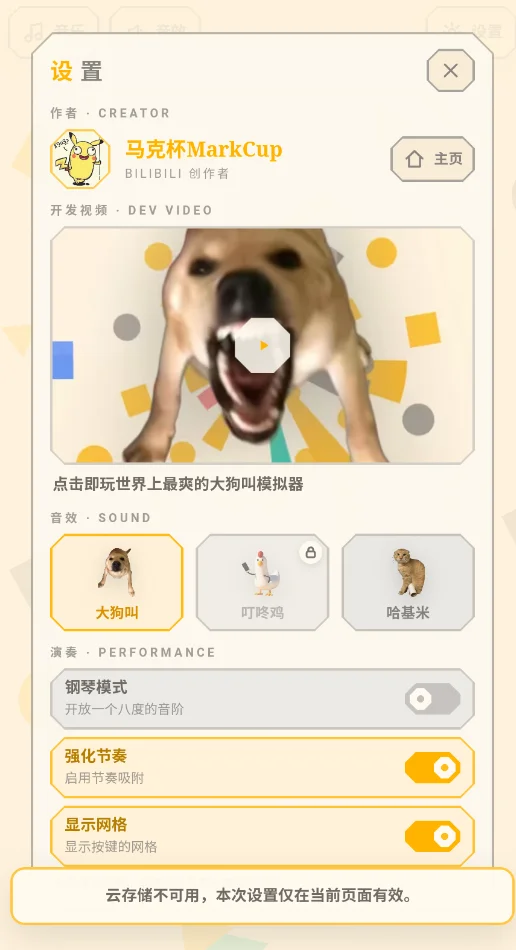 ������ģ������Ϸ����HajimeSimulator�󹷽а�v1.0 ����湣������Ϸ