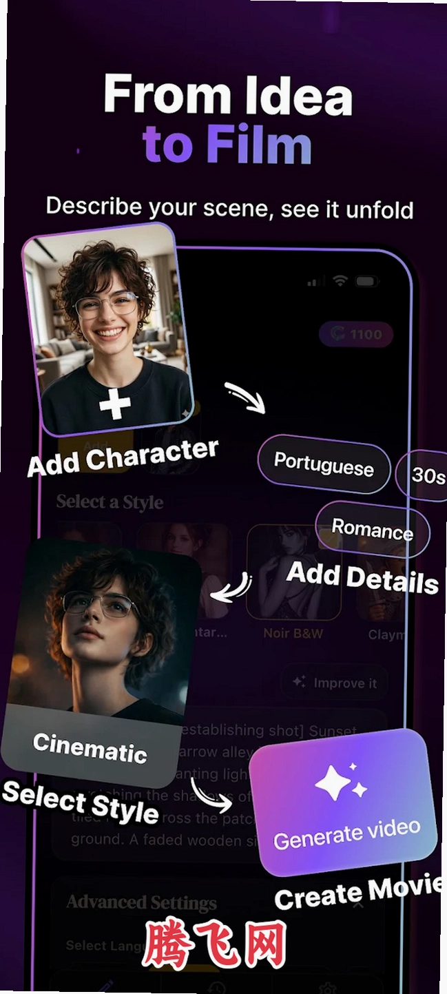 CinelyAI��Ӱ������app�ٷ���v0.8.7 ���°�