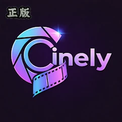 CinelyAI电影制作器app官方版v0.8.7 最新版