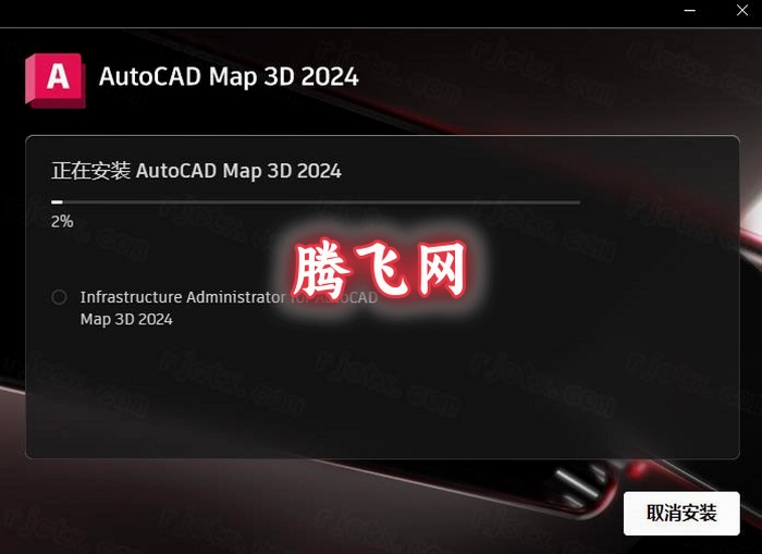 AutoCAD Map 3D ���İ�v2024 ������