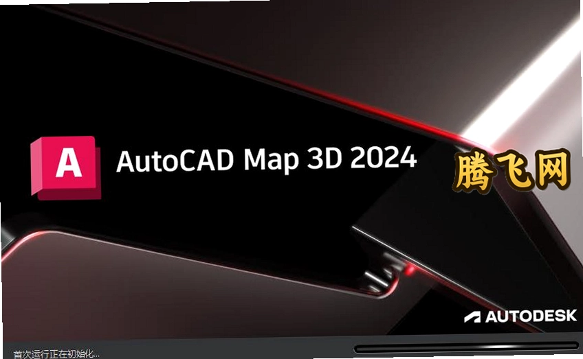 AutoCAD Map 3D ���İ�v2024 ������