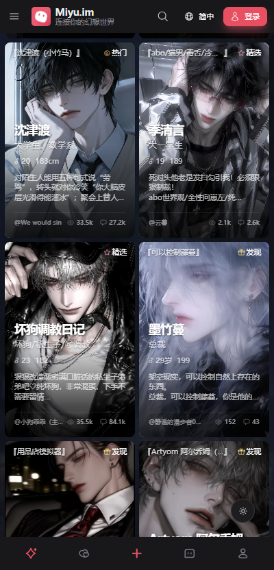 Miyu.im��������v8.9.15 ����