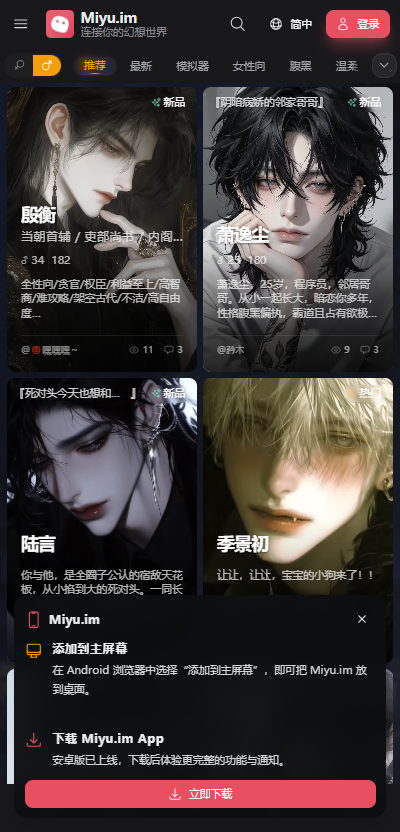 Miyu.im��������v8.9.15 ����
