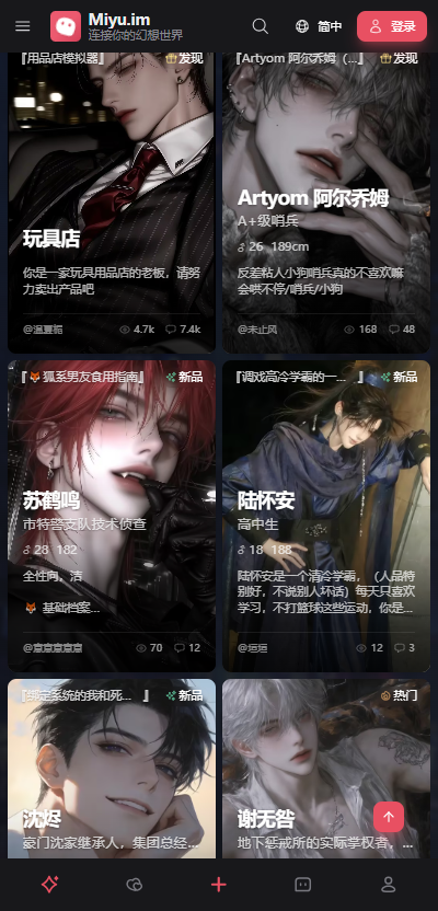 Miyu.im��������v8.9.15 ����