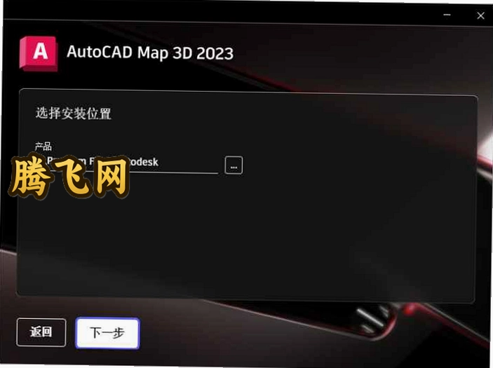 AutoCAD Map 3D ���ļ����v2023 ��ɫ��
