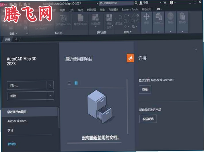 AutoCAD Map 3D ���ļ����v2023 ��ɫ��