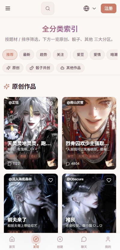YimeŮ����AI���°汾v1.0.8 �ٷ���