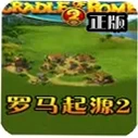 ������Դ2���԰�v2.0.1 2026���µ��԰�