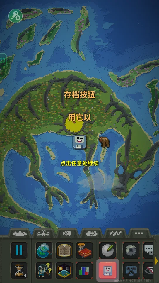 世界盒子增强版(中文辅助菜单)v0.51.4 最新版