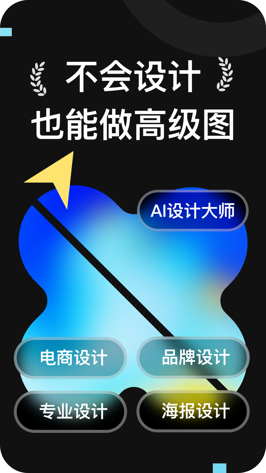 ͼ��AI�ٷ���v1.0.9 ���°�