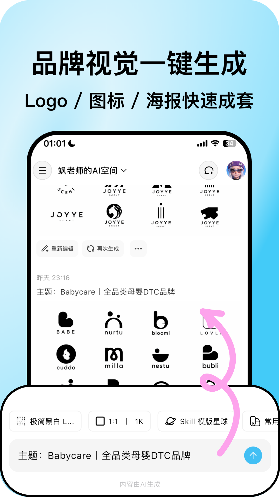 ͼ��AI�ٷ���v1.0.9 ���°�