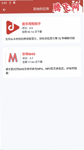 gif���������vip��v3.1.1 �ƽ��