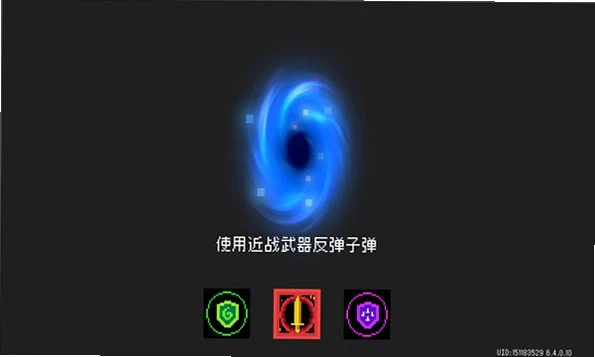 Ԫ����ʿ�ڹ�����ʷ�SoulKnightv8.4.0 ���׾�����ʿ�����°汾