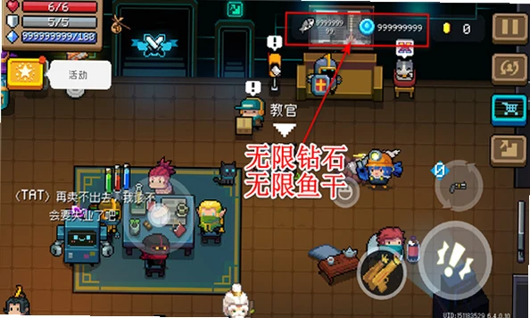Ԫ����ʿ�ڹ�����ʷ�SoulKnightv8.4.0 ���׾�����ʿ�����°汾