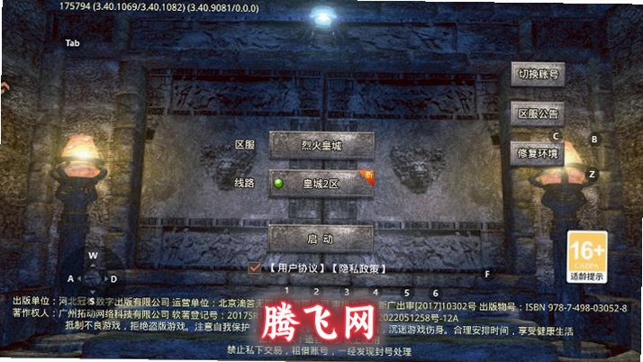 �һ�ʳ�v9991.1 ���Ŵ�����Ѫ��������