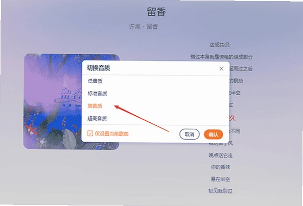 MusicFree���԰�v0.0.8 �����������ֲ�����