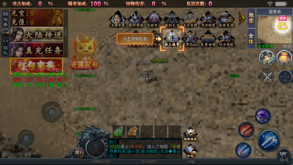 ���ߴ��滶�ְ泬����100��v1.0.2 ��׿��