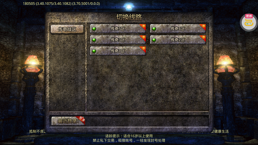 ���ߴ��滶�ְ泬����100��v1.0.2 ��׿��