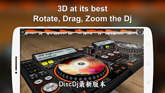 DiscDj���°汾v12.2.0s ��׿��
