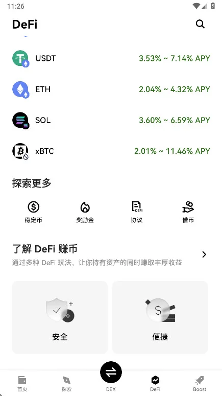 �ڱҽ�����app���°�v6.180.0 �ٷ���