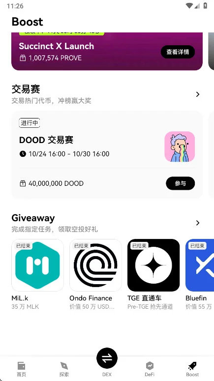 �ڱҽ�����app���°�v6.180.0 �ٷ���