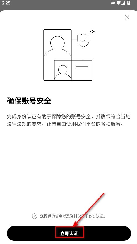�ڱҽ�����app���°�