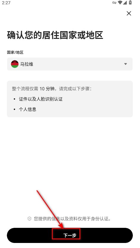 �ڱҽ�����app���°�