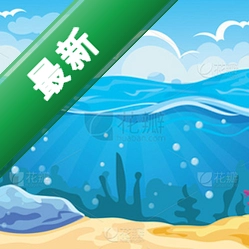 水景电脑版1.2.0 中文版