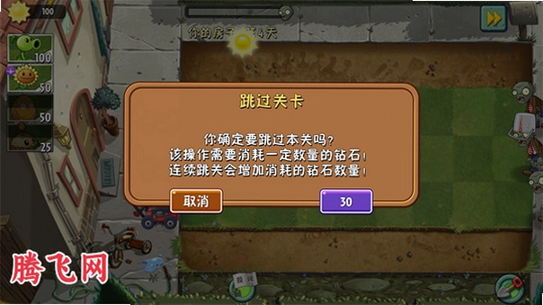 ֲ���ս��ʬ2SHUTTLE����Ϸ���°�v26.6.27 ��׿��