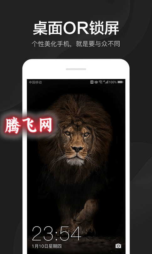 ָ��4K��ֽ��׿��v2.6.3.2 ����4K�ֻ���ֽ�زĿ�